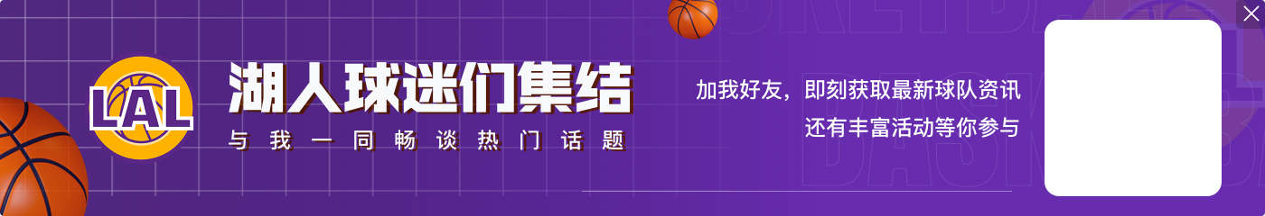 名记：马威的健康不足以担任未来5-10年首发中锋 湖人无奈退货