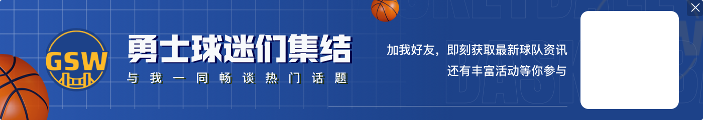 群雄乱象眼花缭乱?？西部季后赛最终对阵全情景分析大汇总来了